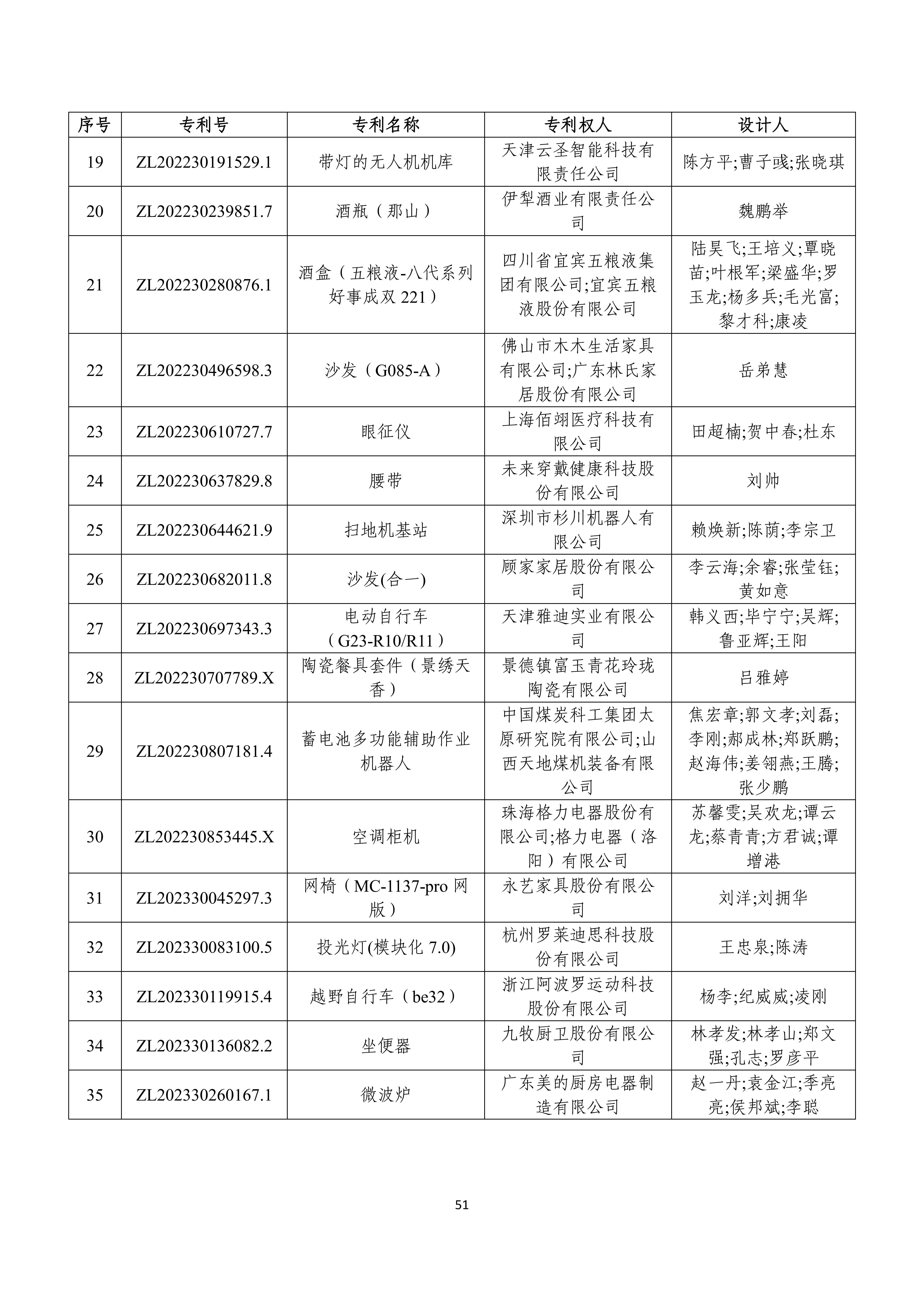 微信图片_2026-07-01_103433_657.jpg