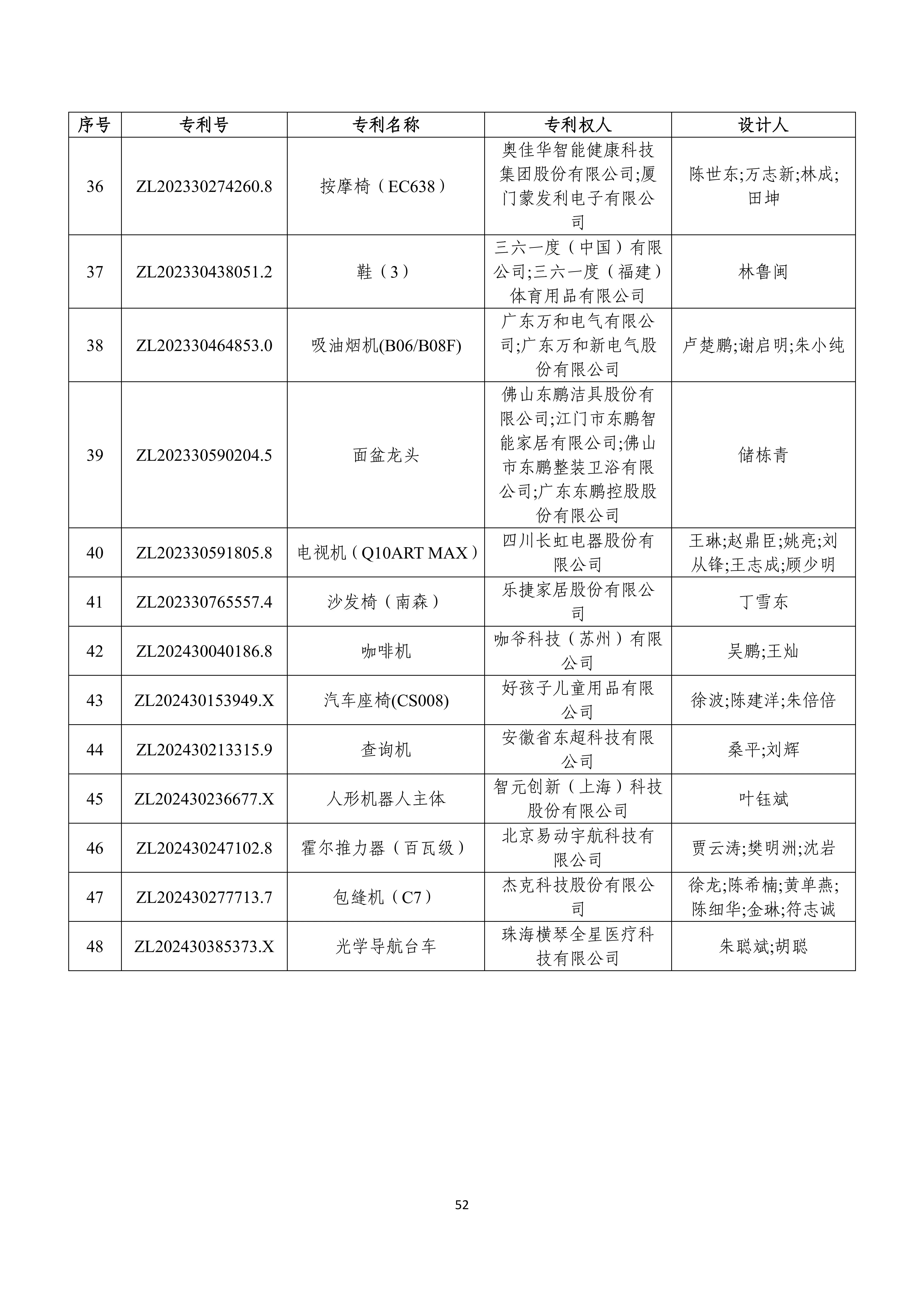 微信图片_2026-07-01_103437_130.jpg