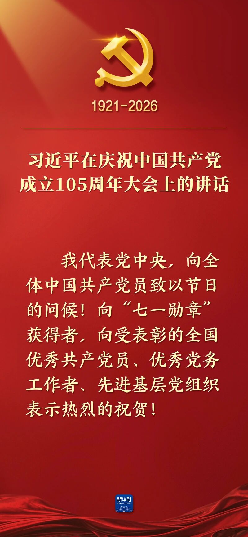 微信图片_2026-07-01_161939_368.jpg
