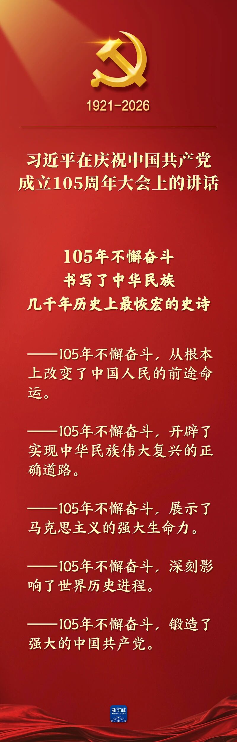 微信图片_2026-07-01_161942_563.jpg
