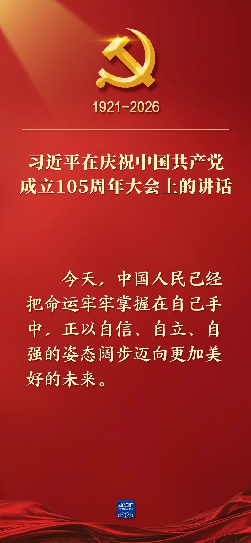 微信图片_2026-07-01_161945_586.jpg