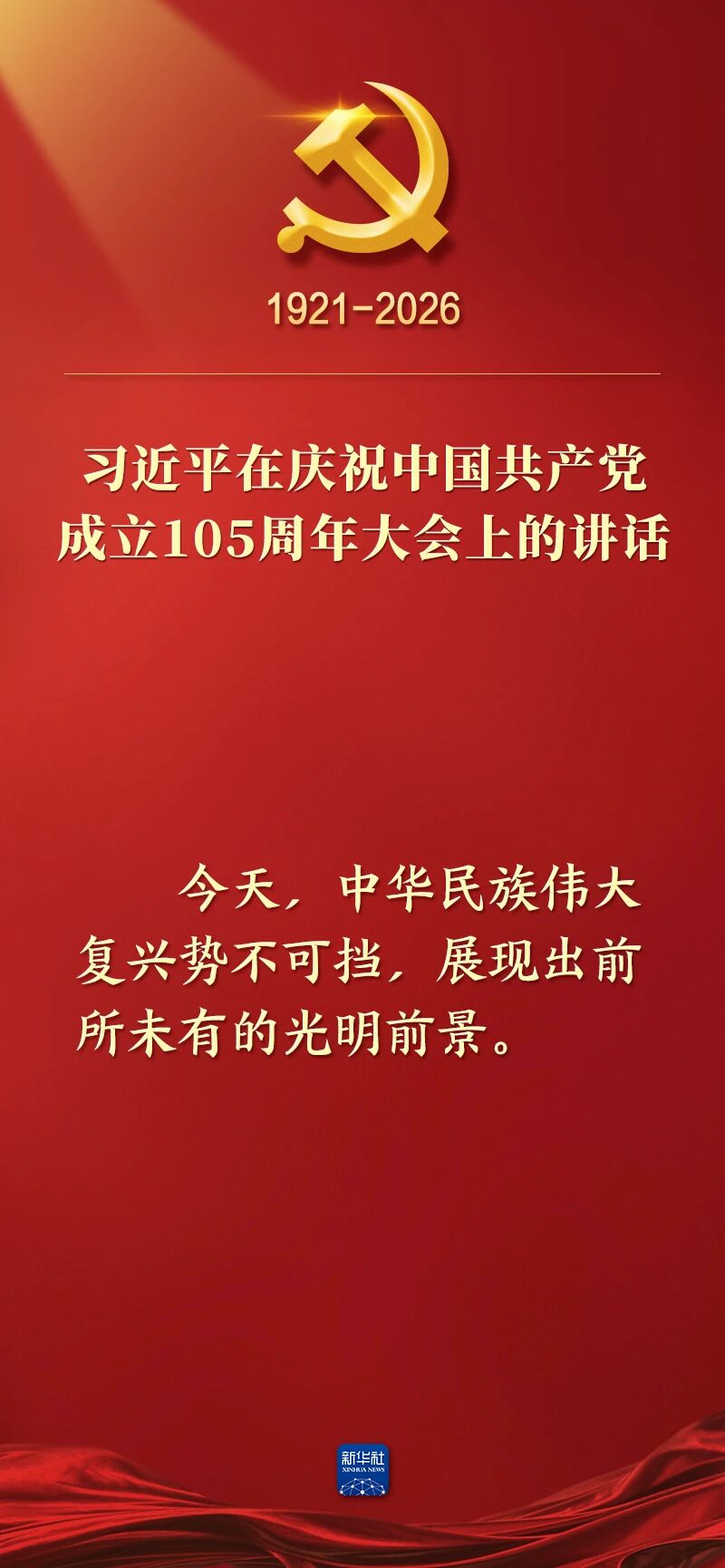 微信图片_2026-07-01_161948_710.jpg