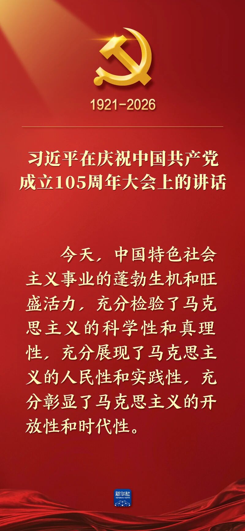 微信图片_2026-07-01_161952_992.jpg