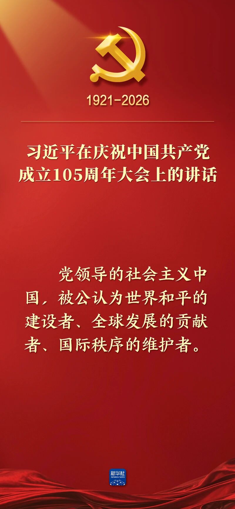 微信图片_2026-07-01_161956_244.jpg