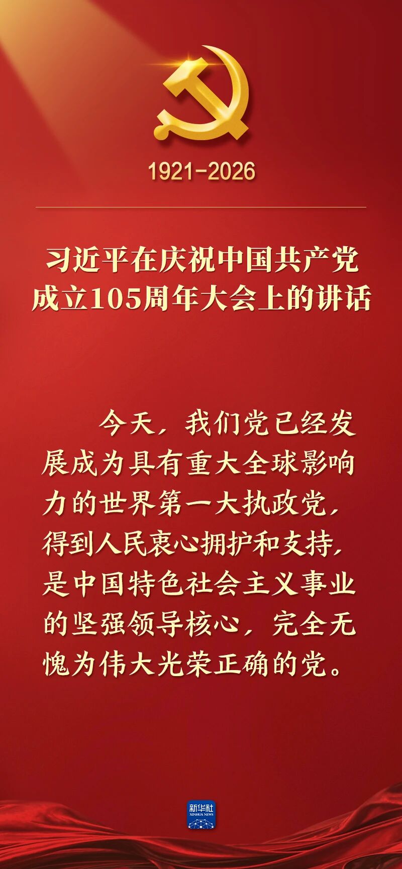 微信图片_2026-07-01_162000_801.jpg