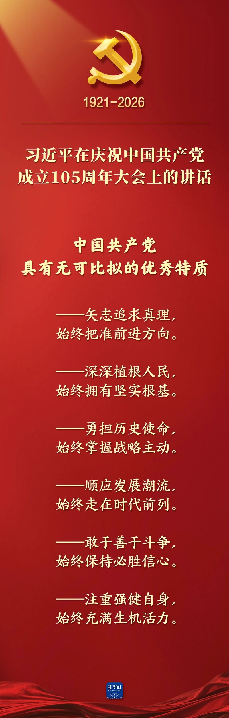 微信图片_2026-07-01_162054_313.jpg