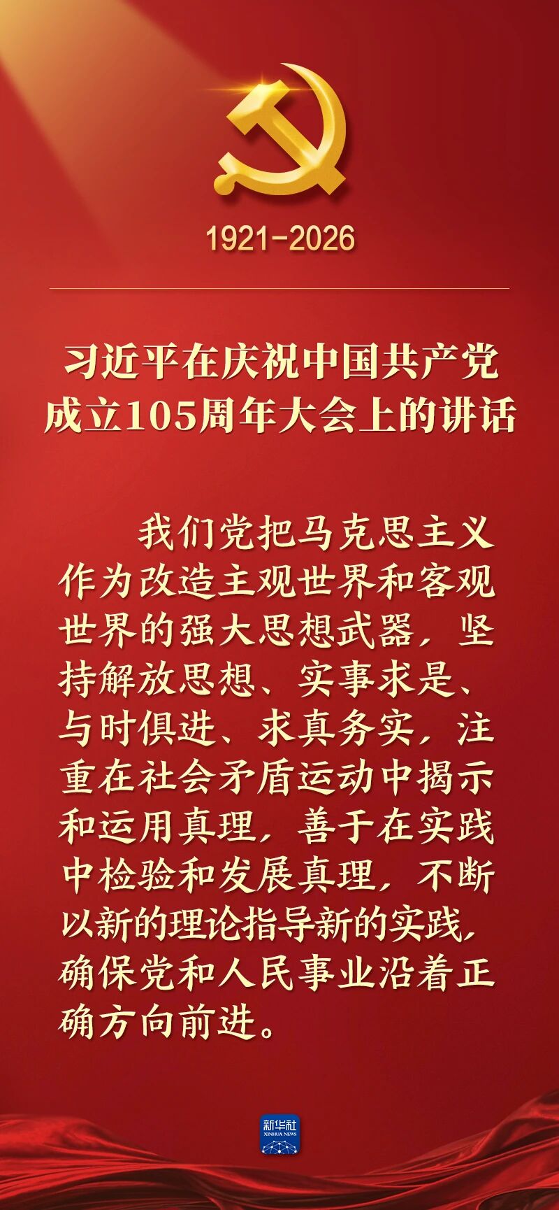 微信图片_2026-07-01_162057_962.jpg