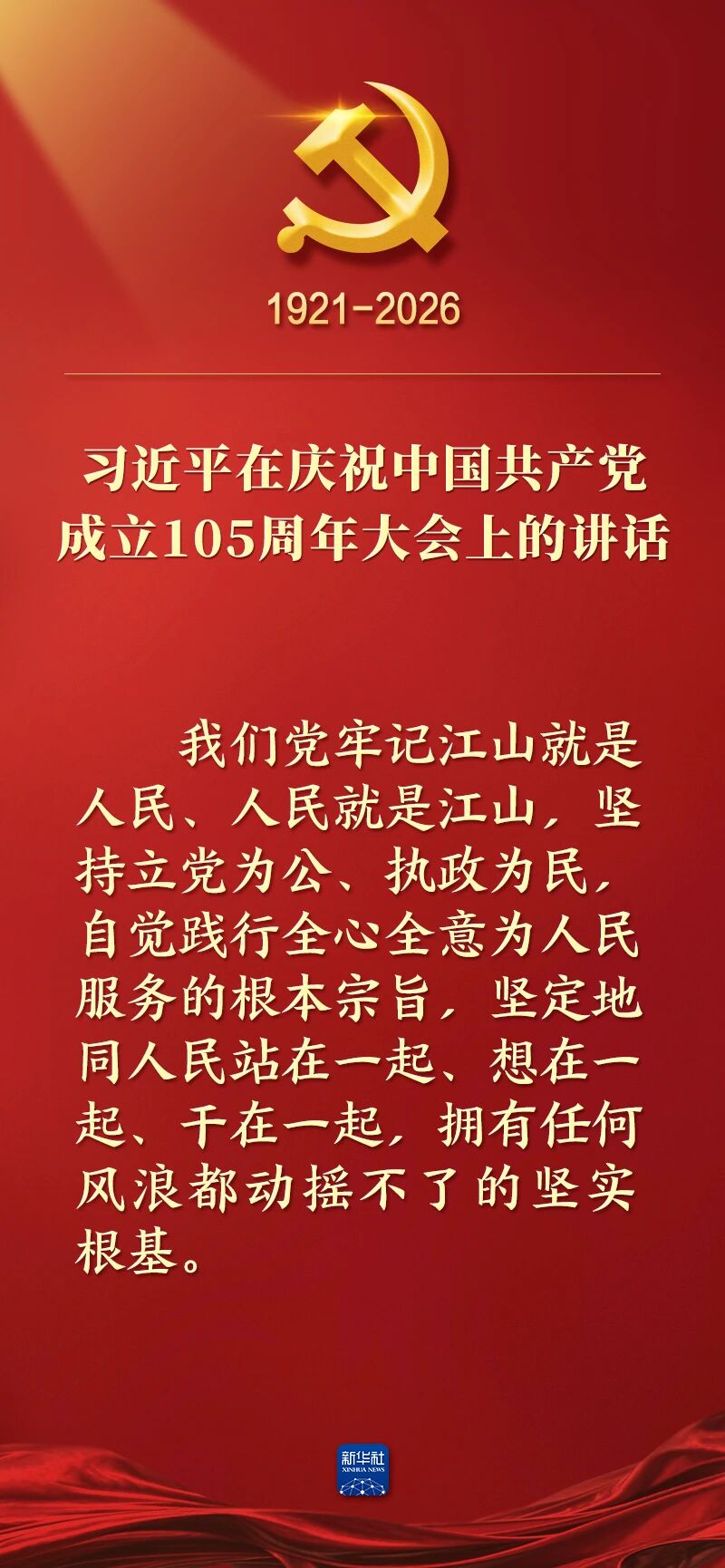 微信图片_2026-07-01_162101_449.jpg