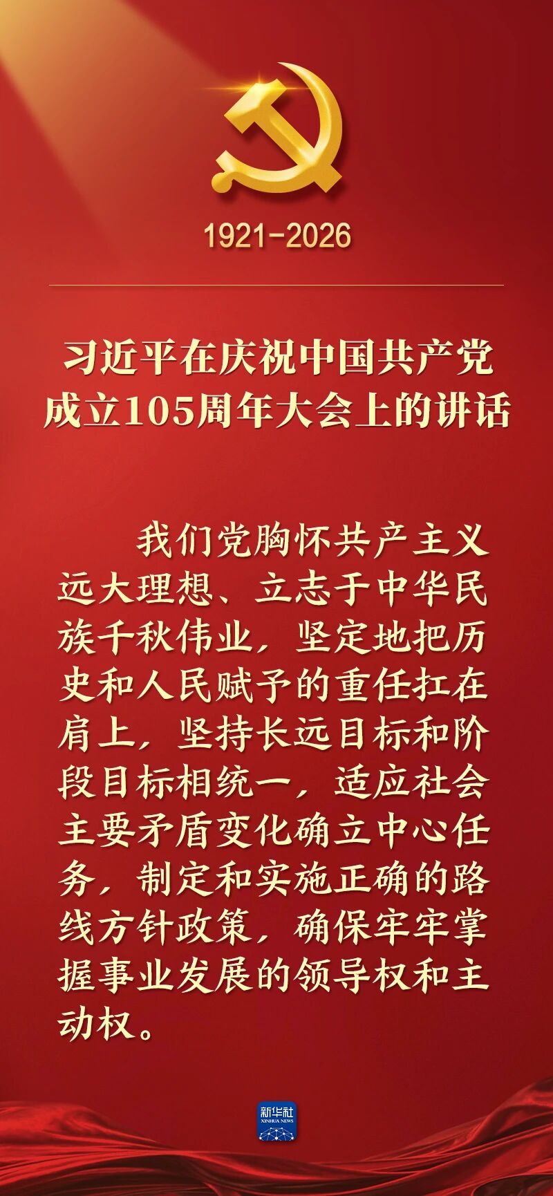 微信图片_2026-07-01_162105_231.jpg