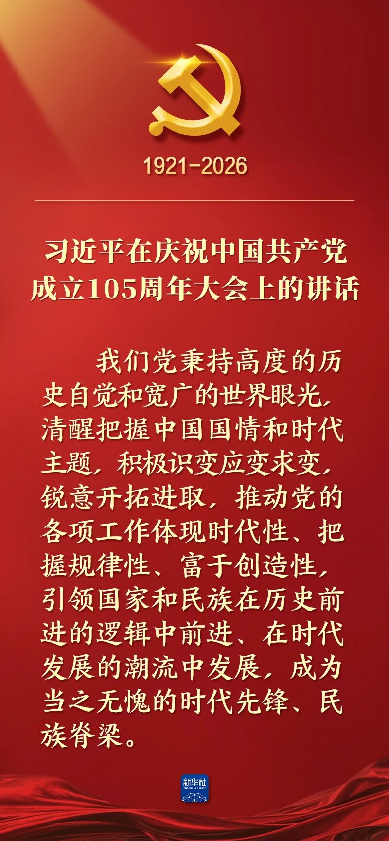 微信图片_2026-07-01_162108_617.jpg
