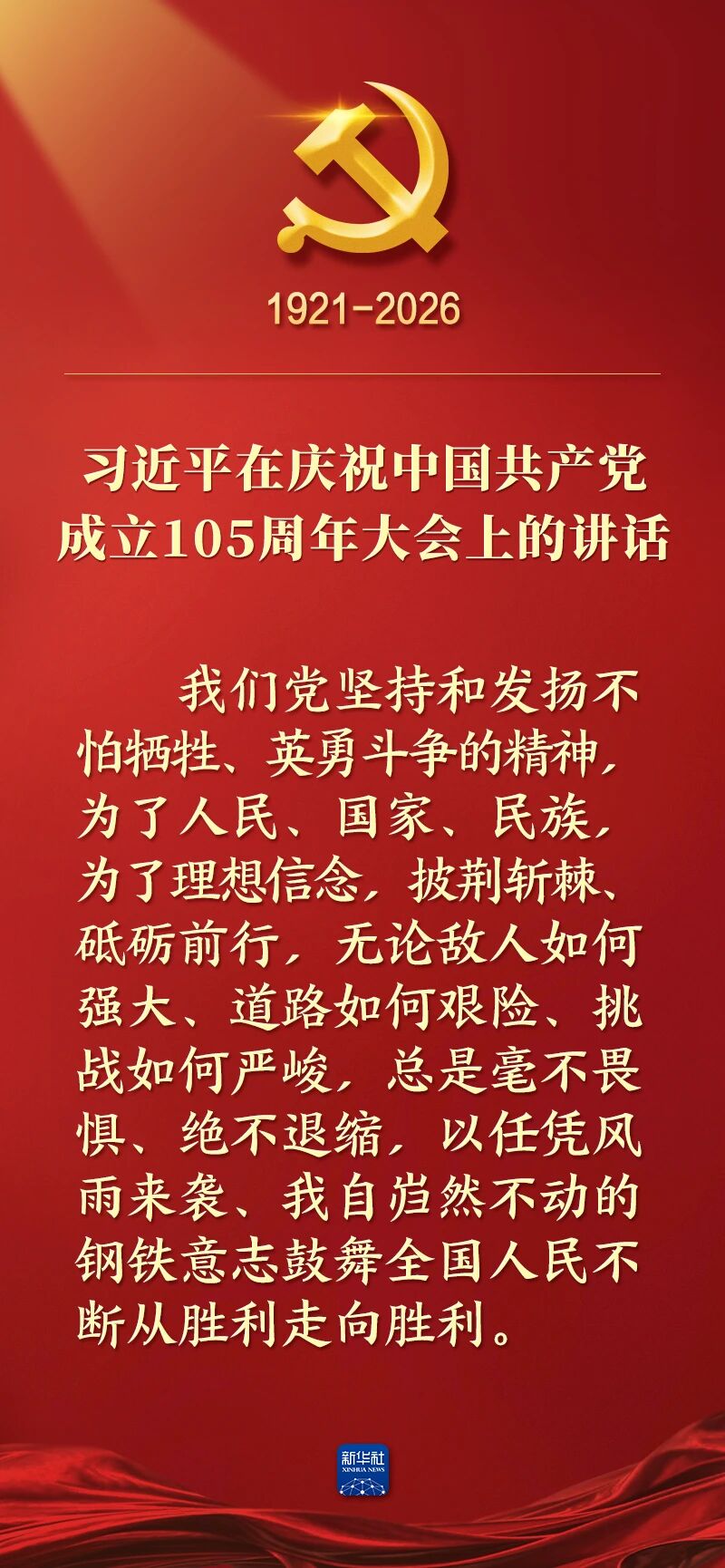 微信图片_2026-07-01_162111_705.jpg