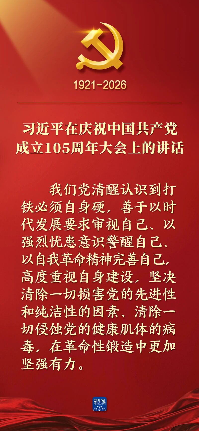 微信图片_2026-07-01_162115_454.jpg