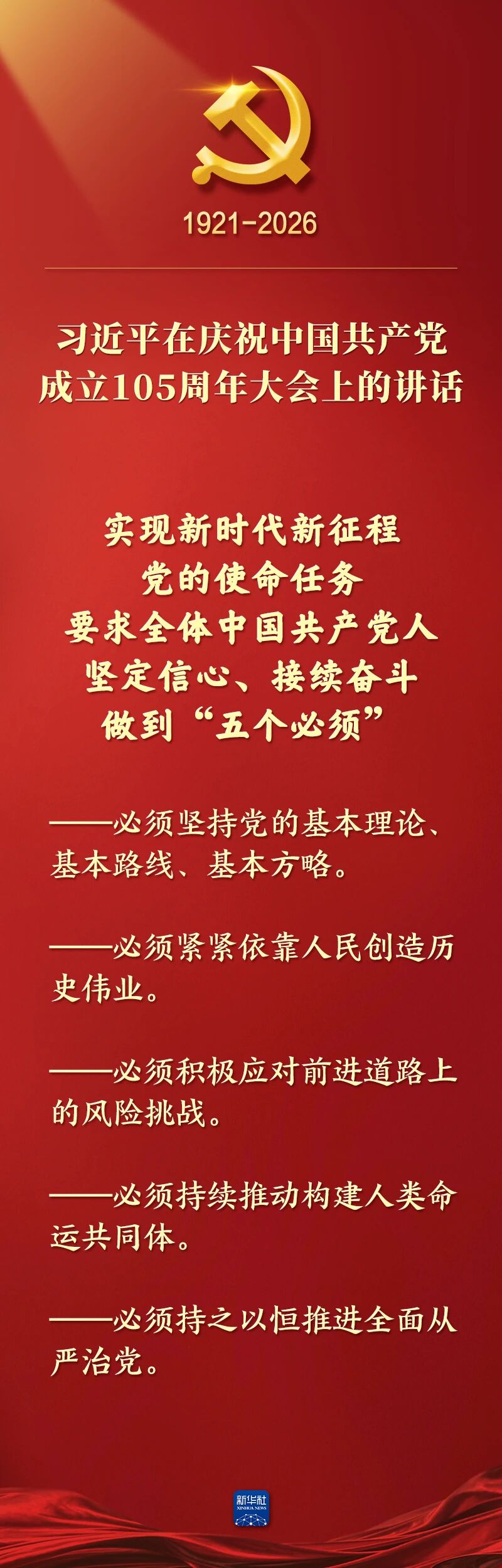 微信图片_2026-07-01_162118_999.jpg