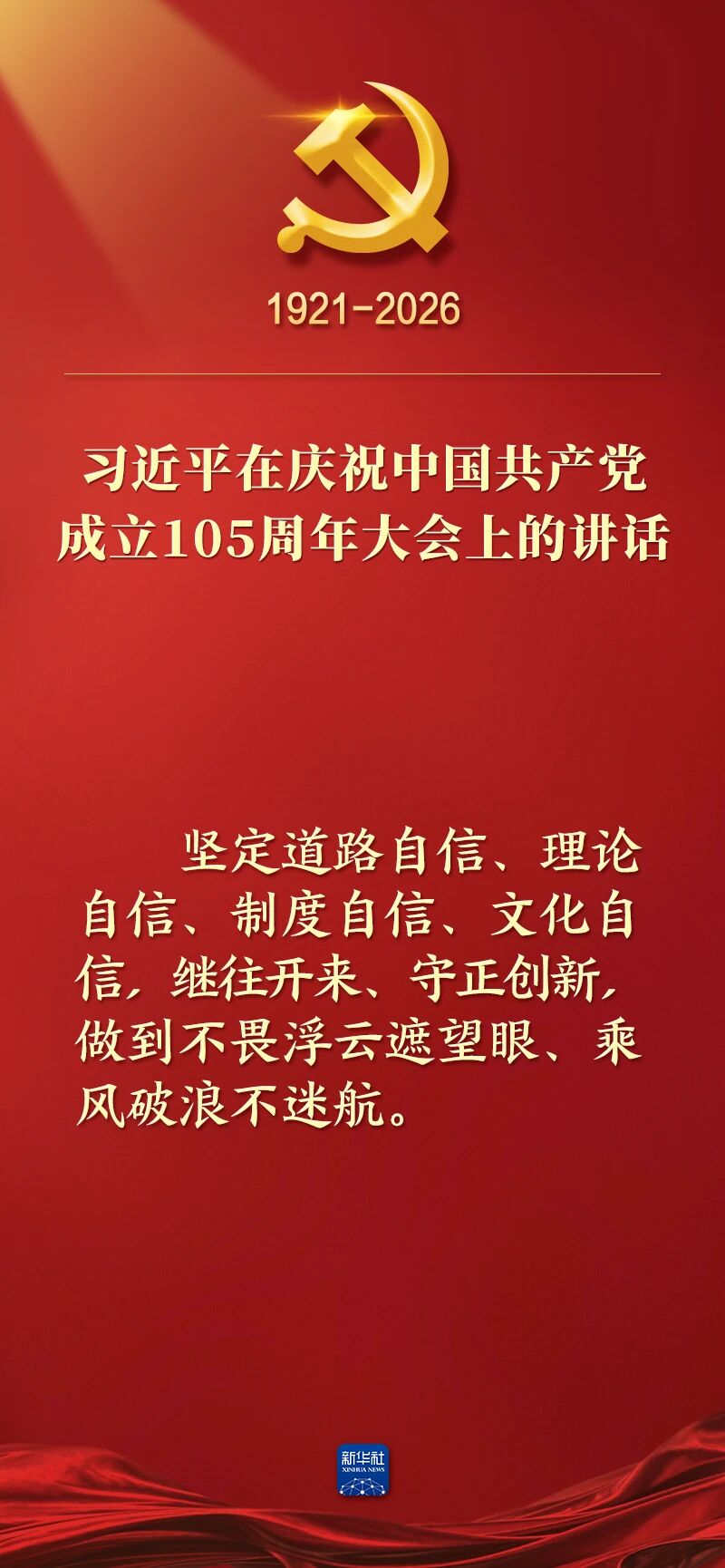 微信图片_2026-07-01_162122_672.jpg