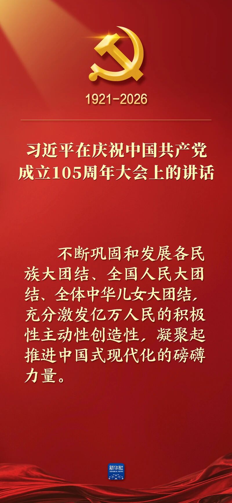 微信图片_2026-07-01_162126_233.jpg