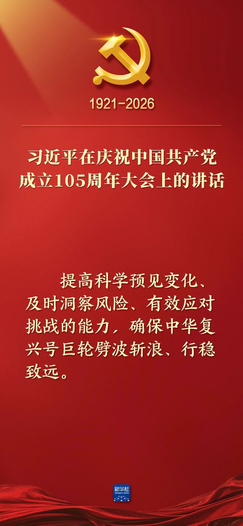 微信图片_2026-07-01_162135_588.jpg