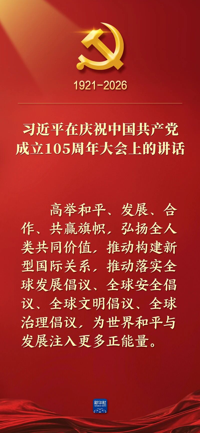 微信图片_2026-07-01_162138_749.jpg