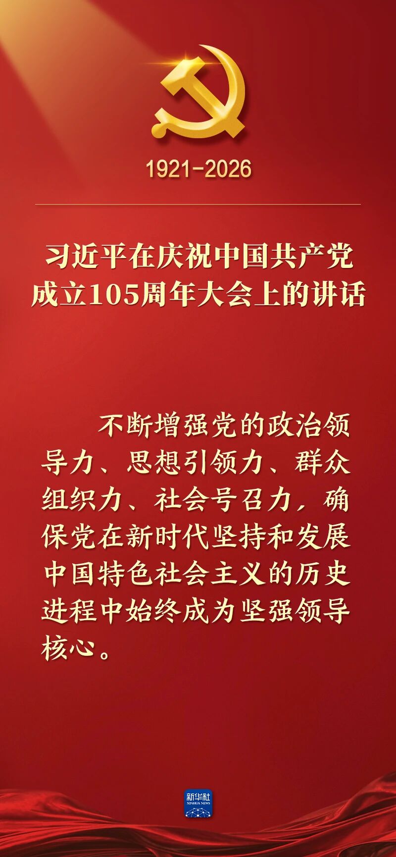 微信图片_2026-07-01_162142_503.jpg