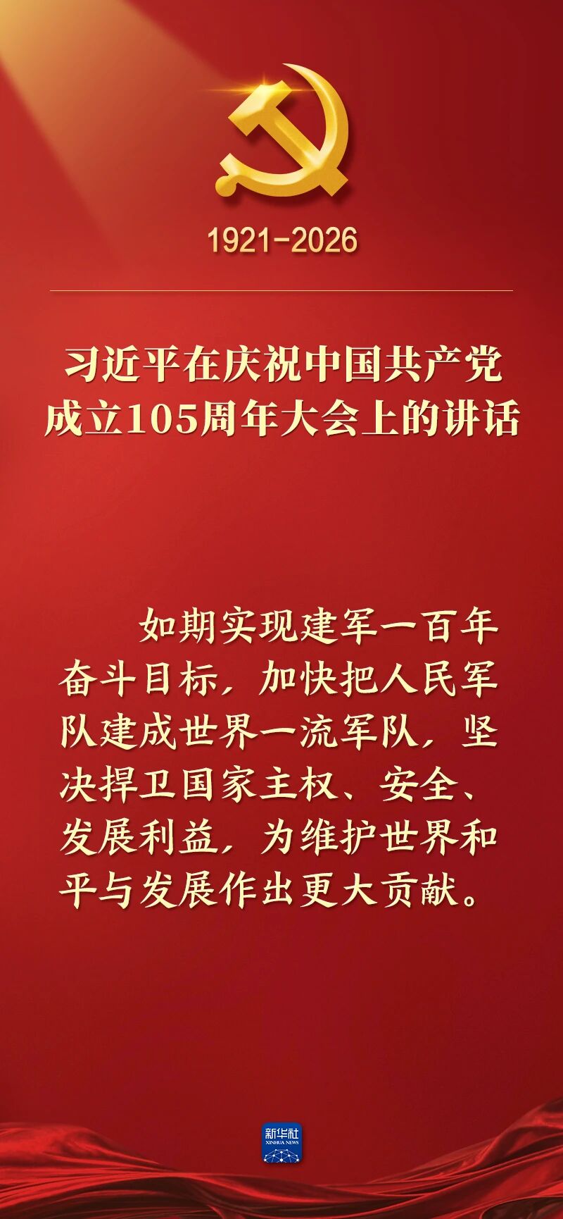 微信图片_2026-07-01_162146_899.jpg
