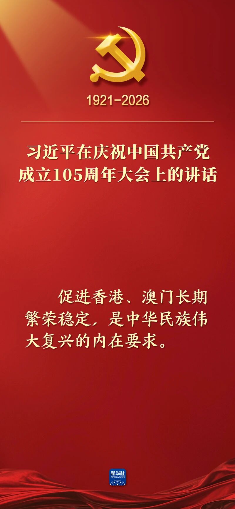 微信图片_2026-07-01_162150_506.jpg