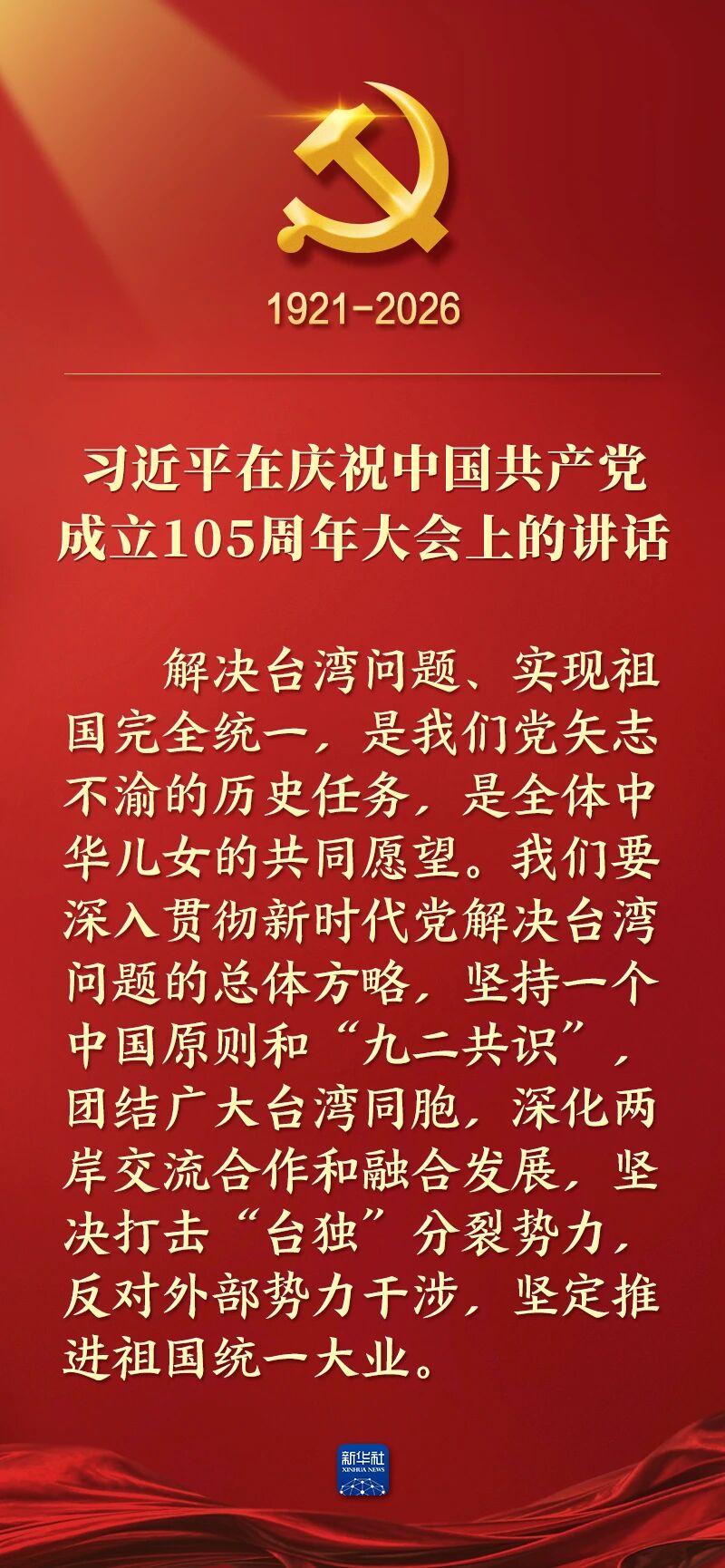 微信图片_2026-07-01_162153_873.jpg