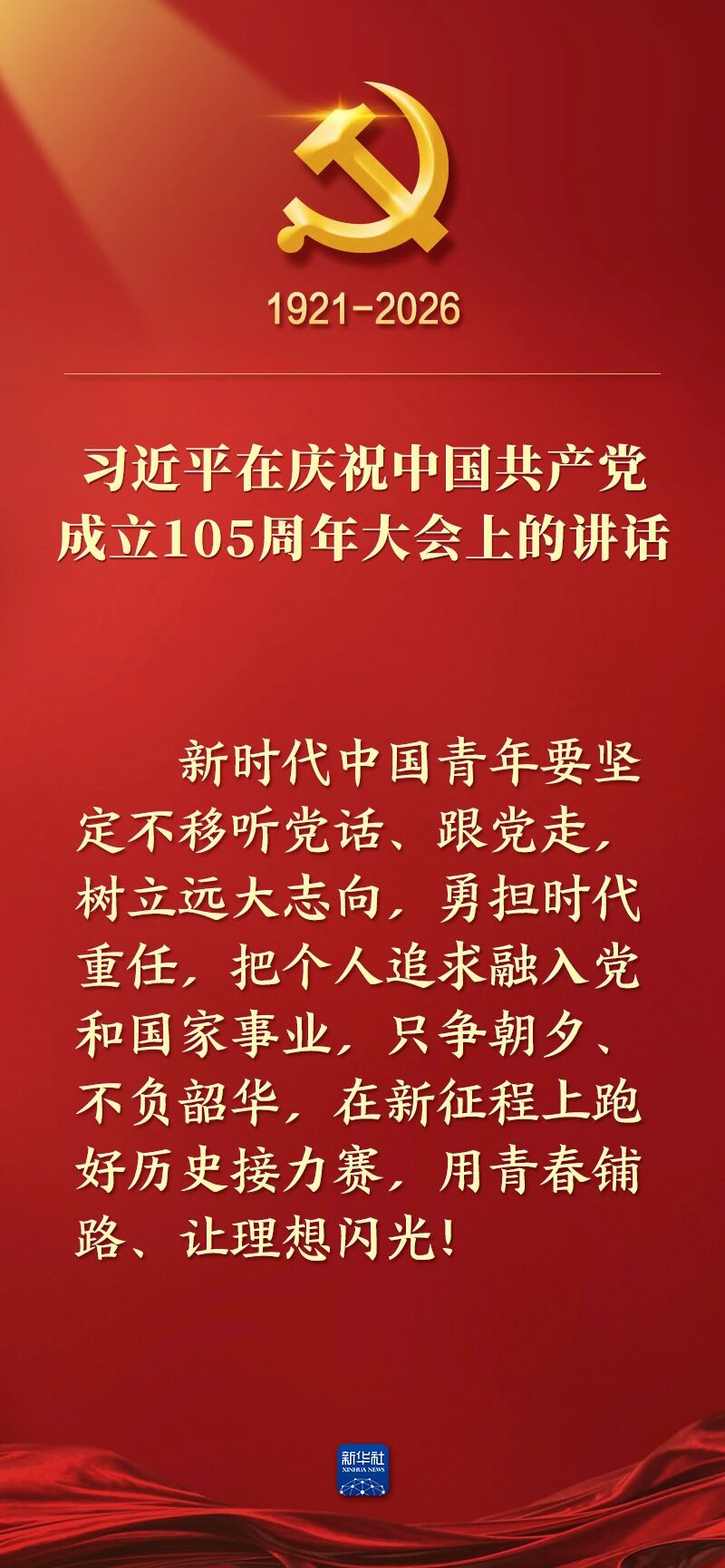 微信图片_2026-07-01_162157_715.jpg