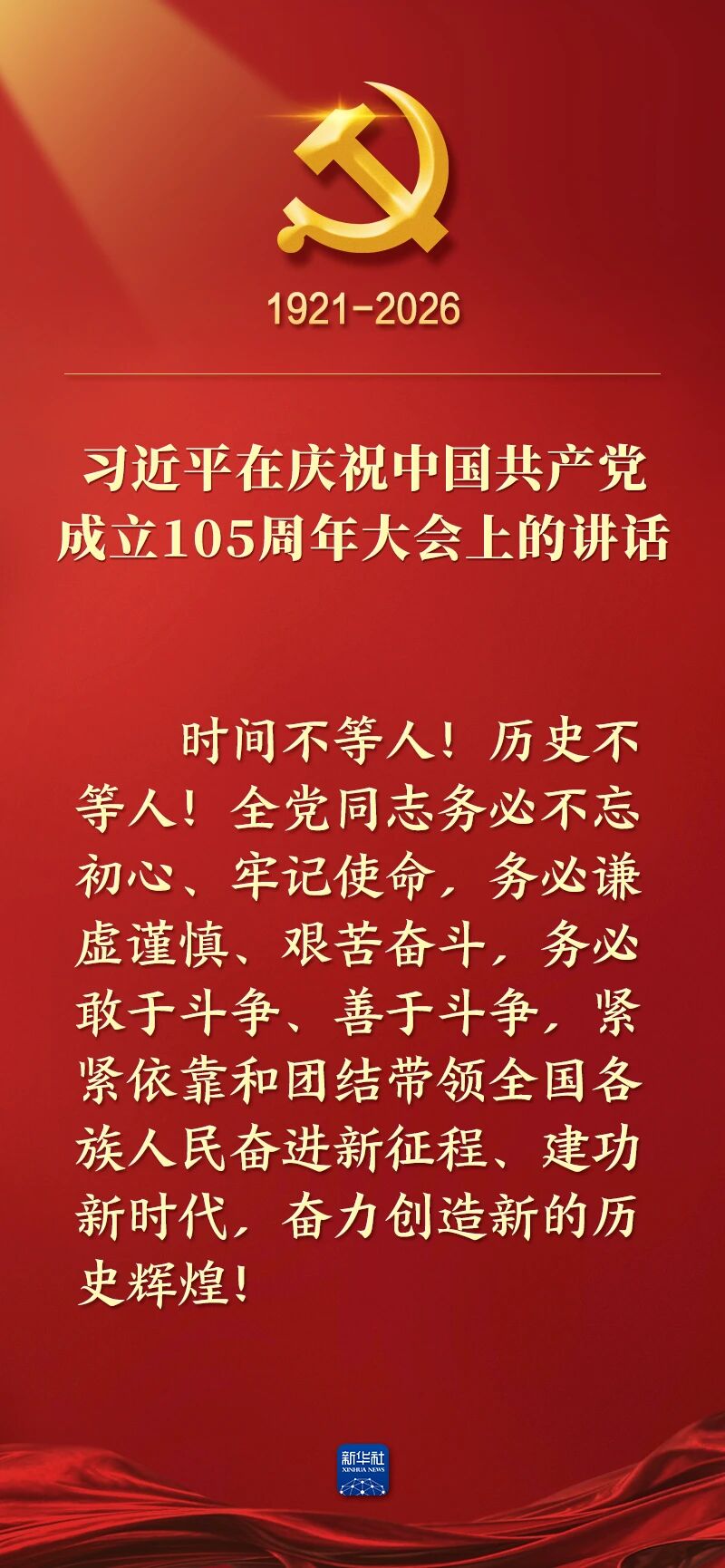 微信图片_2026-07-01_162200_673.jpg