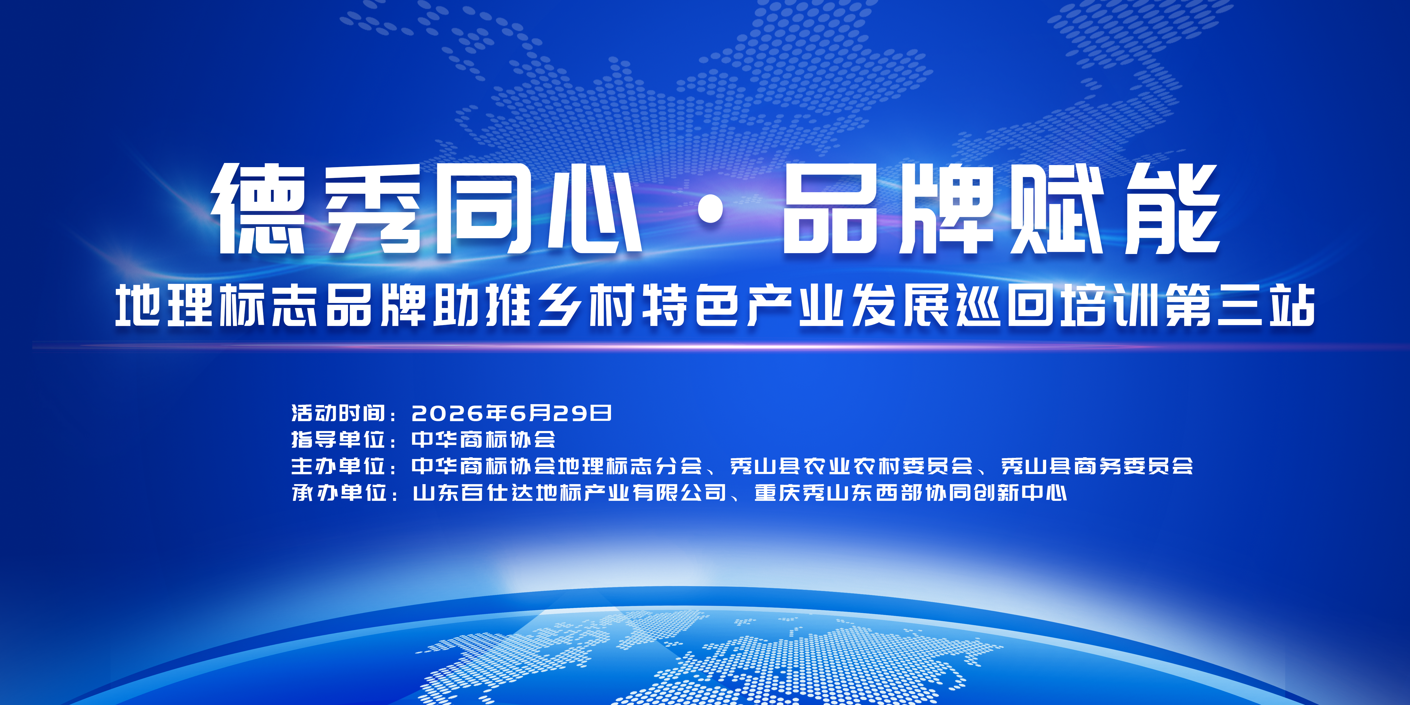 微信图片_20260702164611_564_3028.png