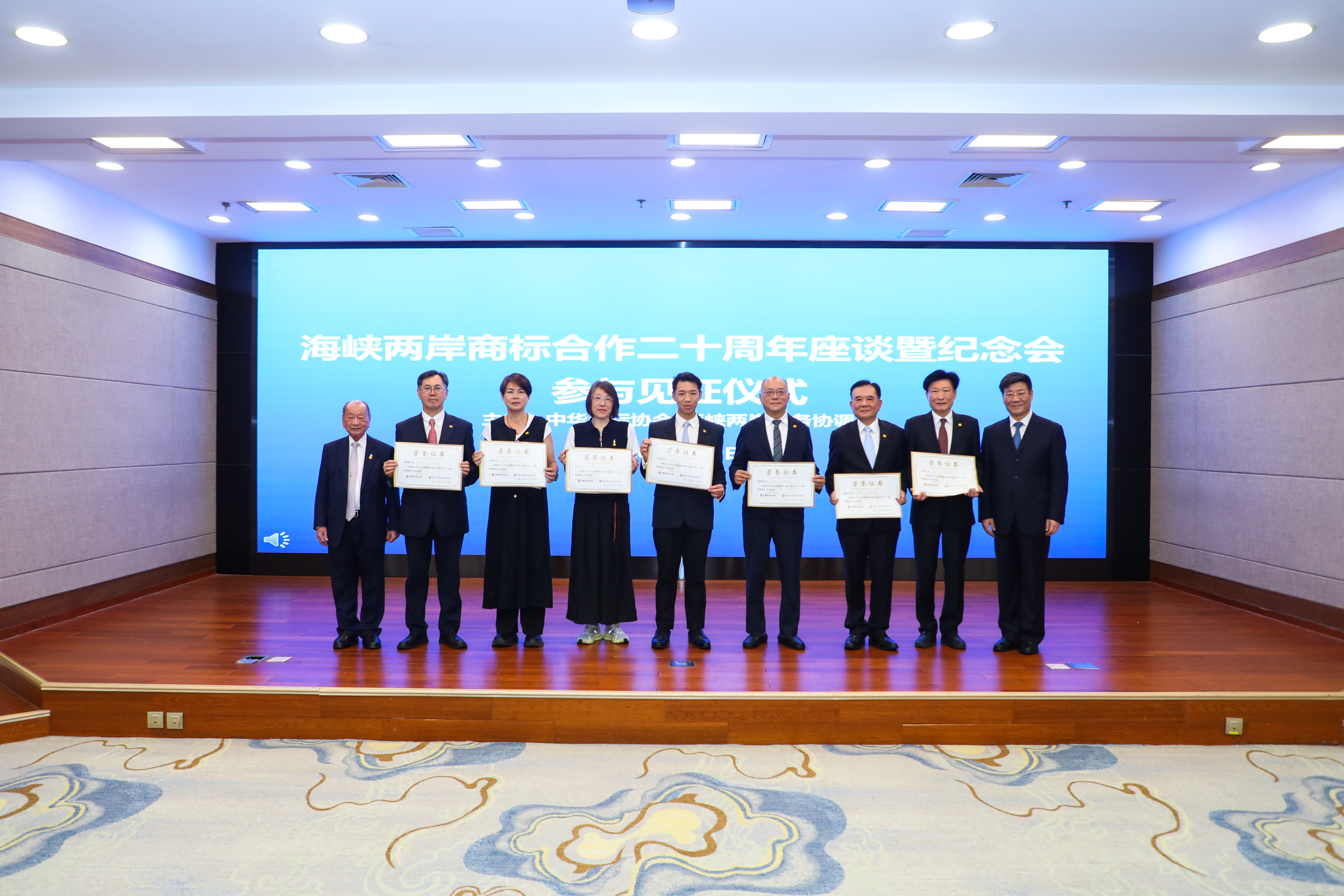 颁发证书3.jpg