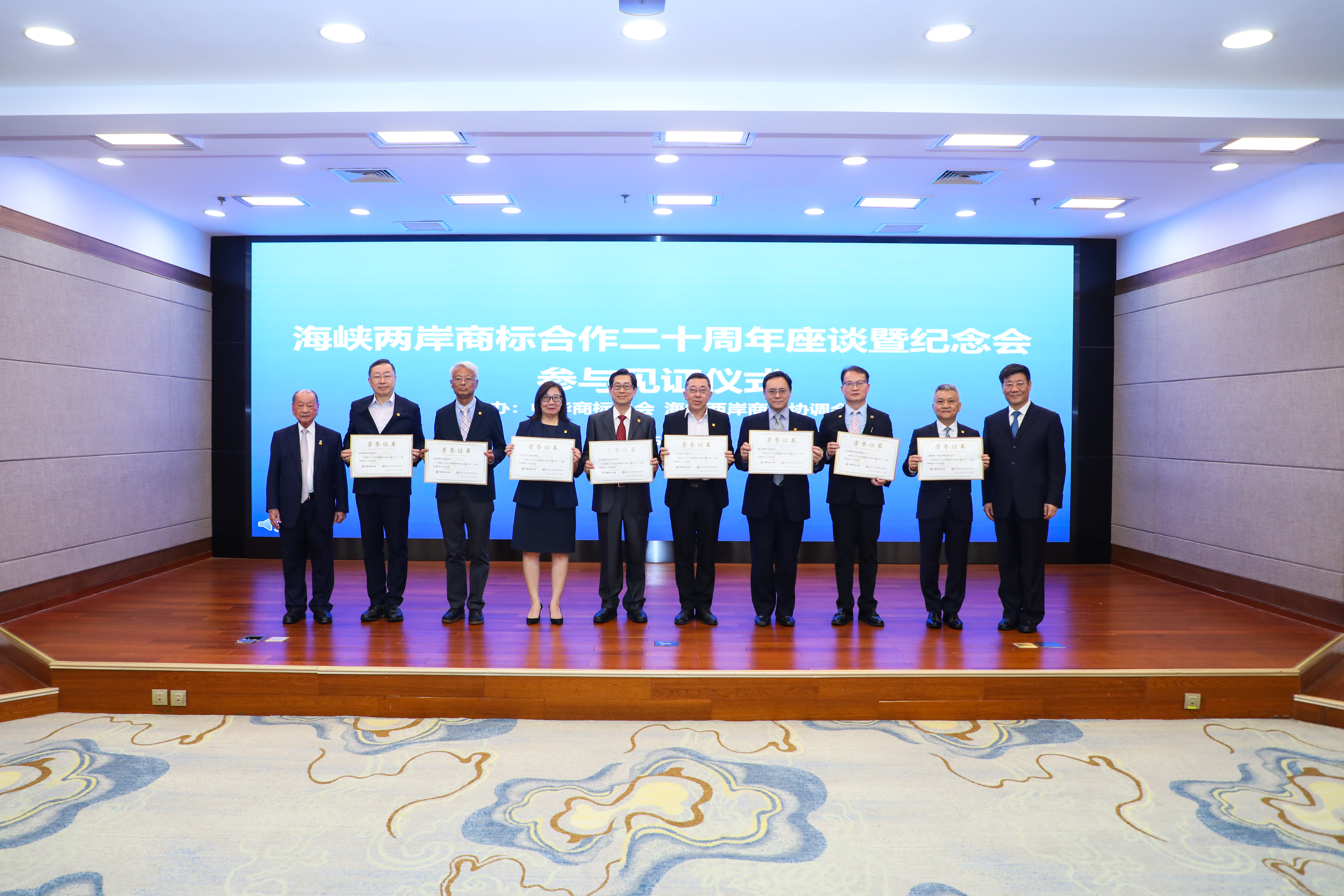 颁发证书4.jpg