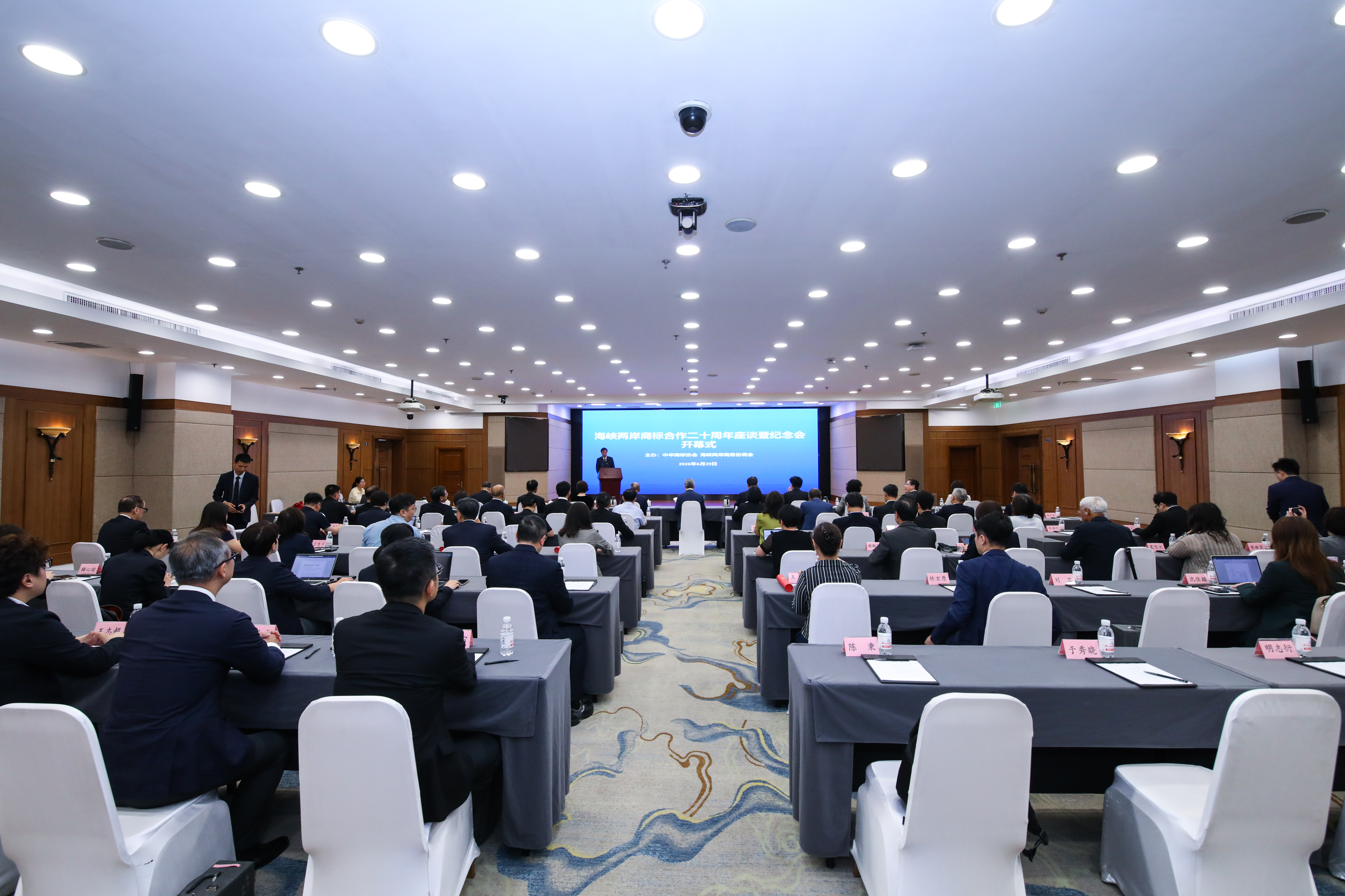 大会现场.jpg