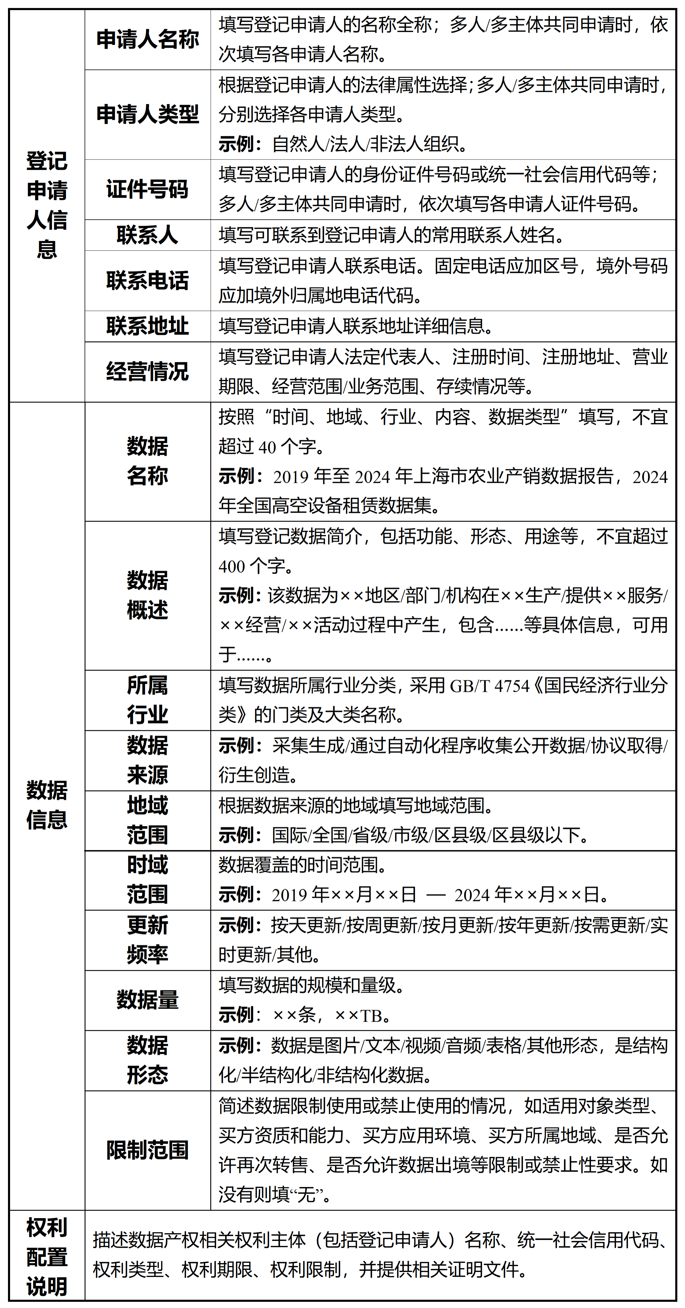 微信图片_2026-07-09_091829_655.png