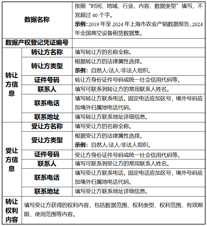 微信图片_2026-07-09_092017_832.png