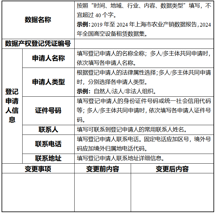 微信图片_2026-07-09_092024_559.png