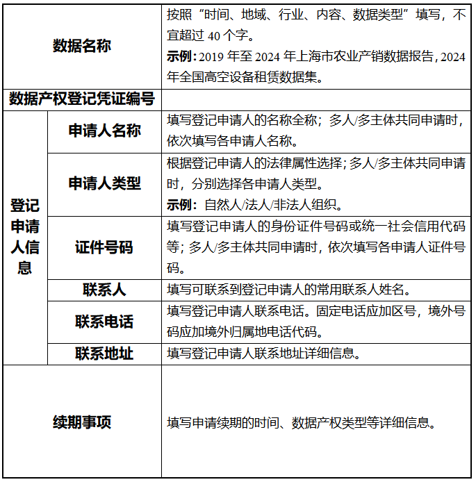微信图片_2026-07-09_092030_213.png