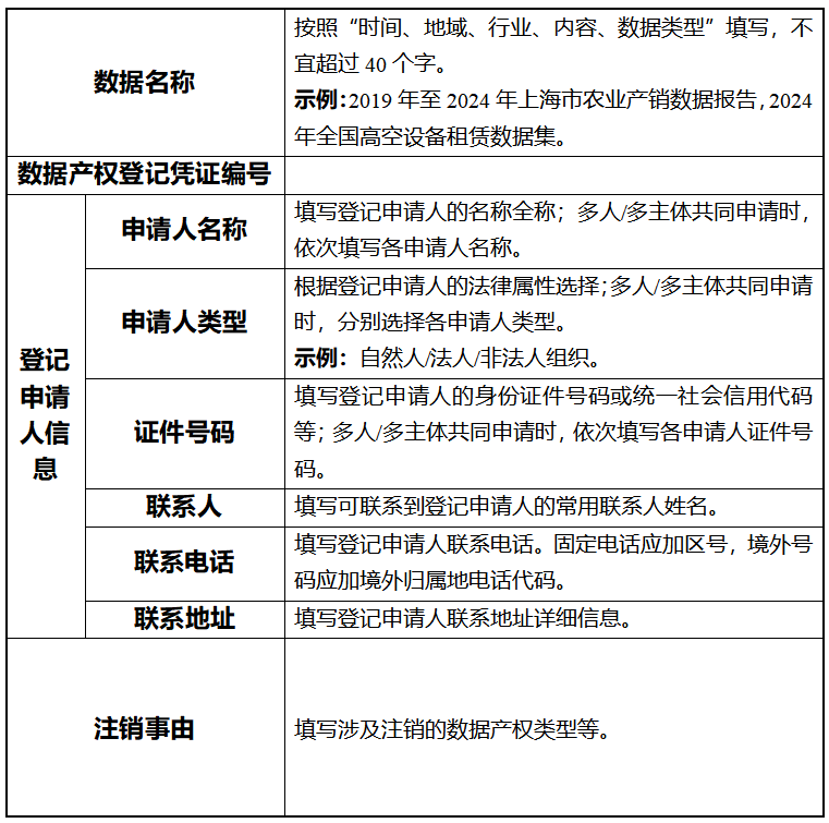 微信图片_2026-07-09_092036_294.png