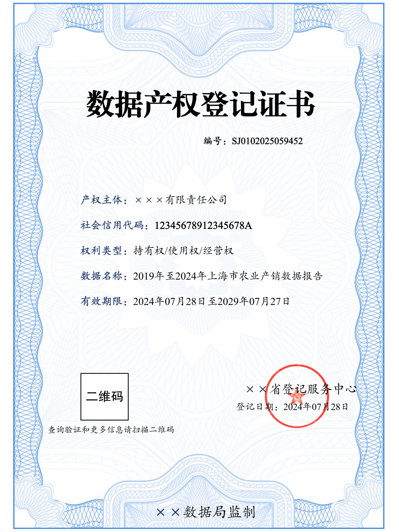 微信图片_2026-07-09_092042_564.png