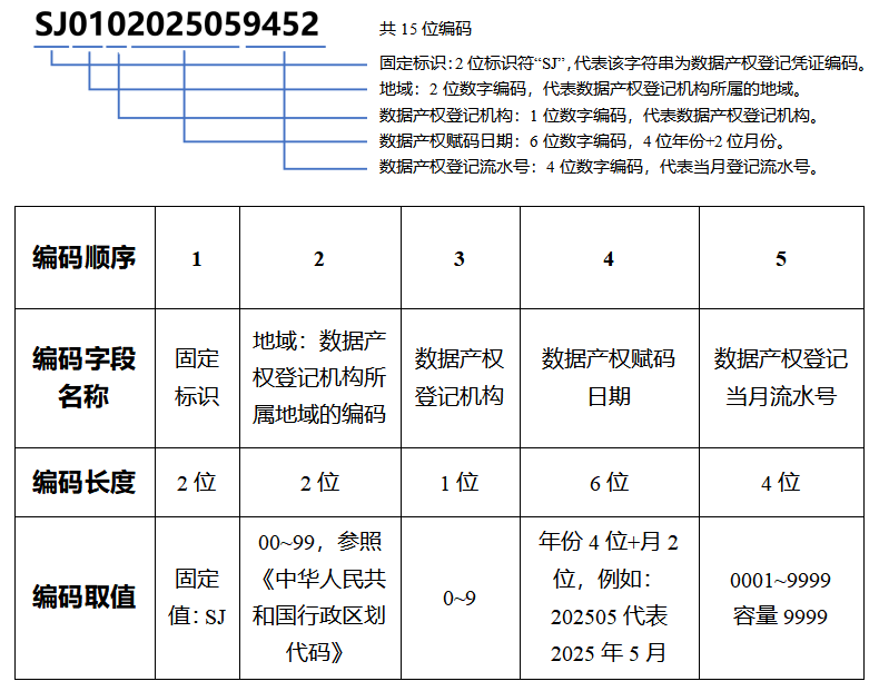 微信图片_2026-07-09_092049_878.png