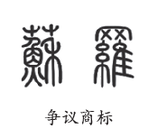 微信图片_2026-07-09_093737_818.png