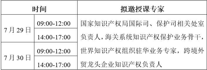 微信图片_20260713092617_1781_4.png