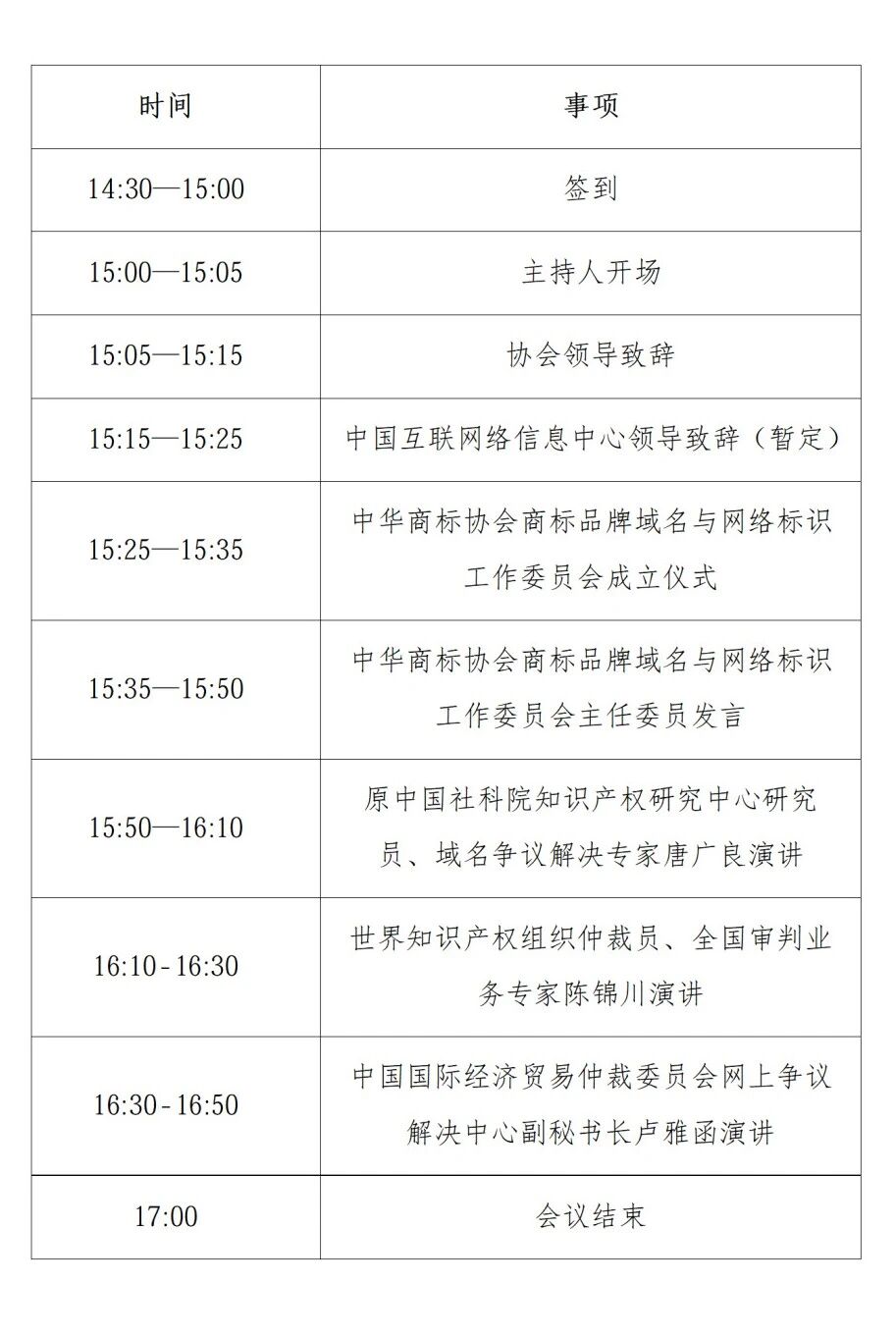 微信图片_2026-07-14_094203_382.jpg