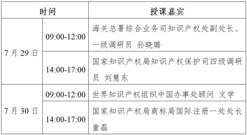 微信图片_20260717103814_1932_4.png