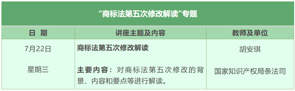 微信图片_20260721101307_1950_4.png