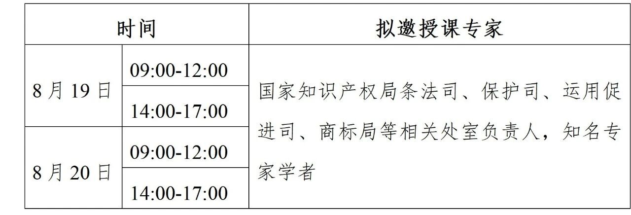 微信图片_2026-07-28_103242_502.jpg