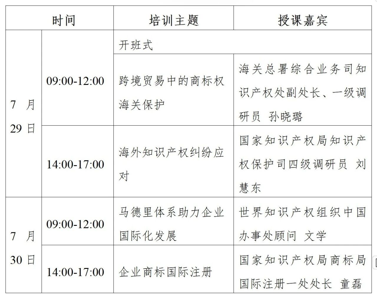 微信图片_2026-07-28_103611_782.jpg