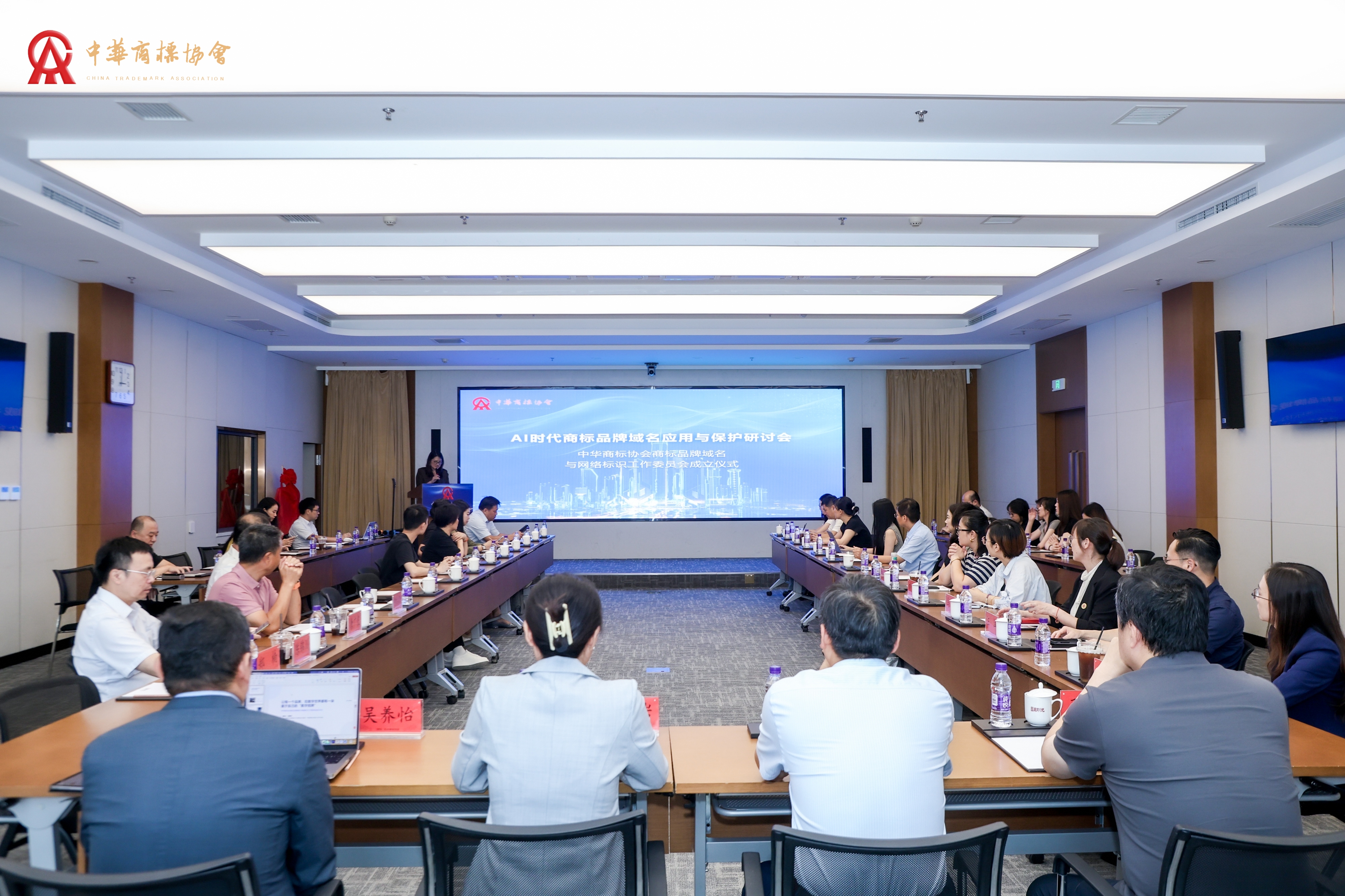 会议现场.jpg