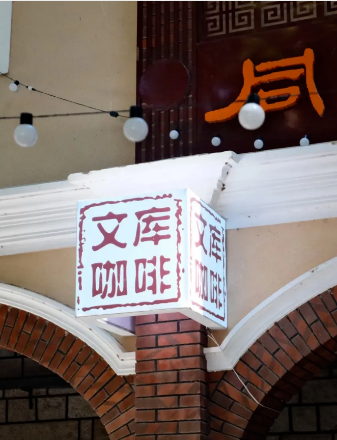 微信图片_2026-08-10_094041_290.png