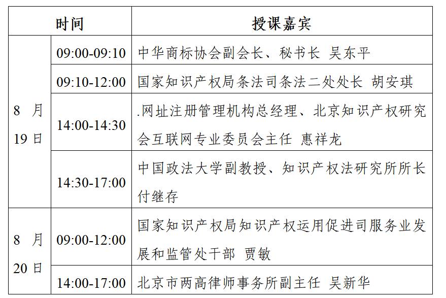 微信图片_20260811111732_179_6.png