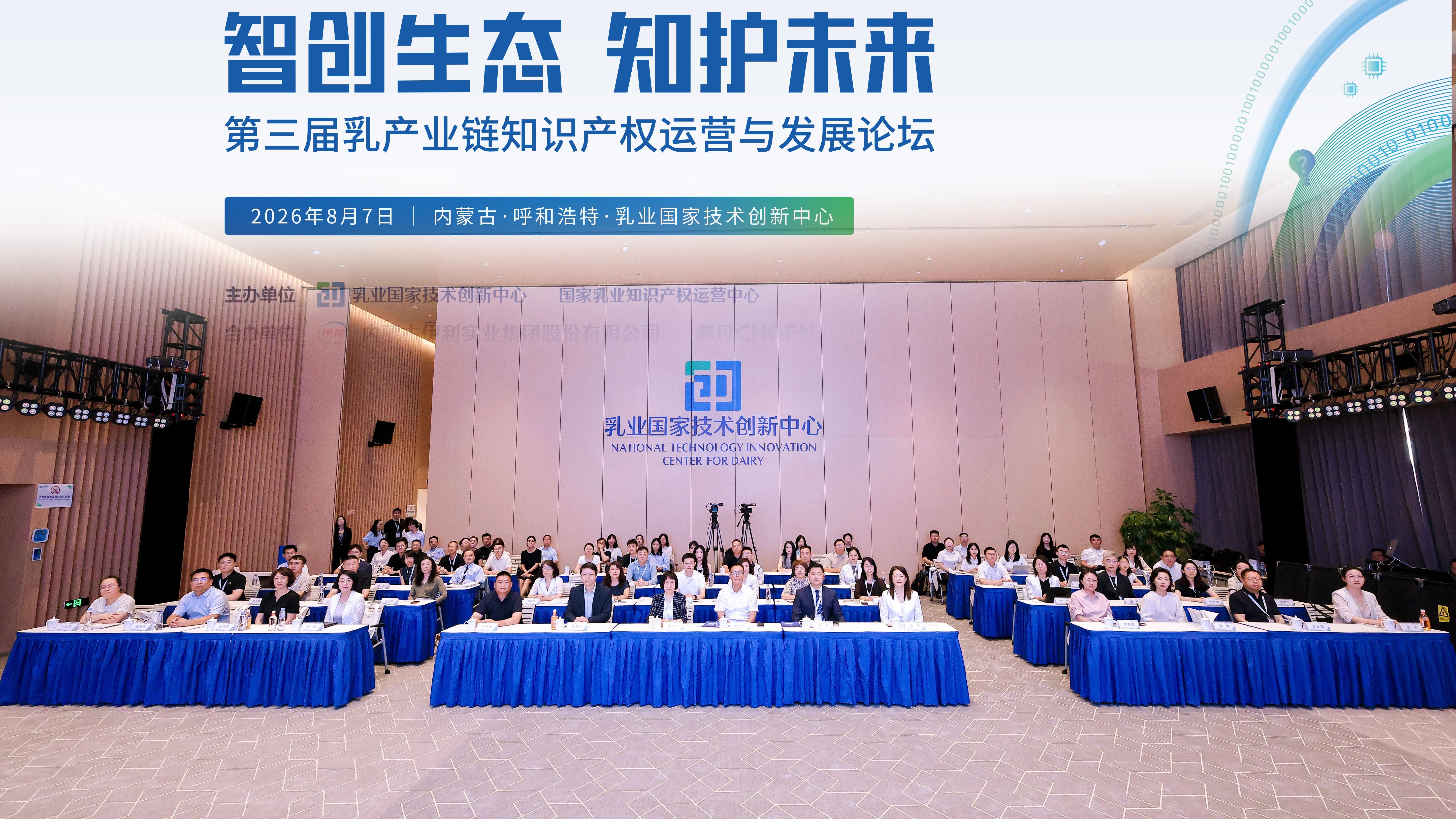 微信图片_2026-08-14_094403_728.jpg