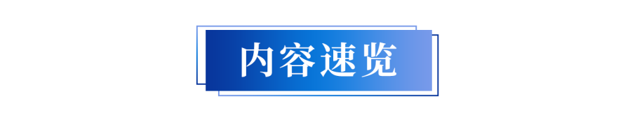 微信图片_2026-08-18_093033_219.png